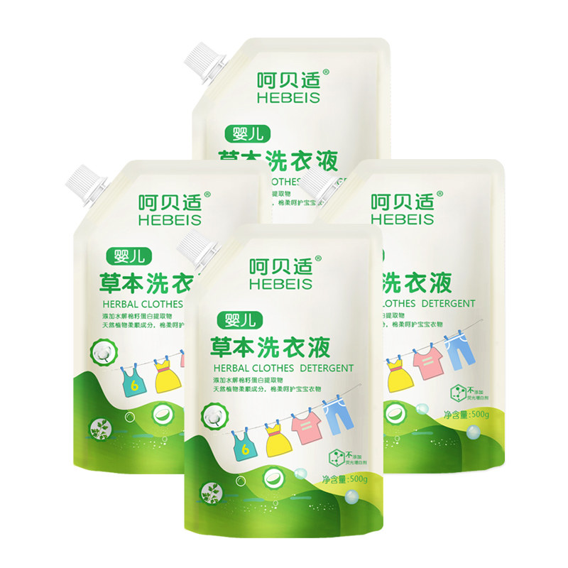 呵贝适500g*4温和柔顺草本洗衣液