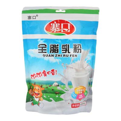 新疆伊犁寨口全脂乳粉纯牛奶粉