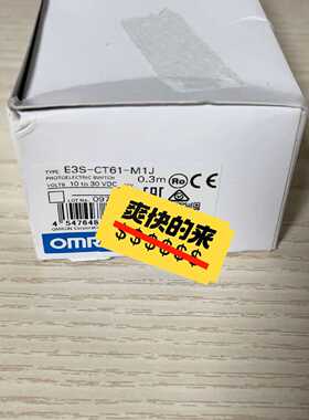 E3SCT61M1J传感器拍前询价下单