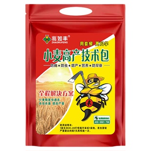 兆如丰小麦一喷三防套餐生长调节剂小麦增产杀虫杀菌防病专用组合