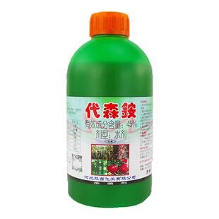 双吉植悦清45%代森铵腐烂病溃疡病黑斑病霜霉病 除青苔杀菌剂农药