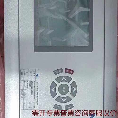 南瑞继保PCS9799B通讯管理机PCS9799CRC 议价