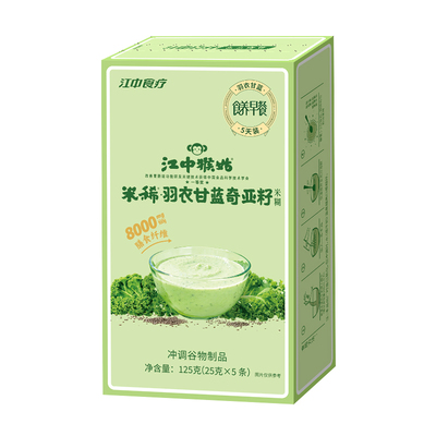 江中猴姑米稀羽衣甘蓝奇亚籽米糊125g高膳食纤维饱腹代餐养胃食品