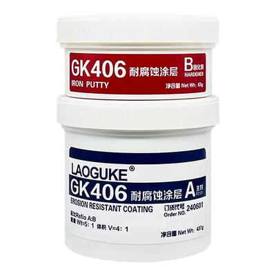 耐腐蚀涂层耐酸碱保护设备