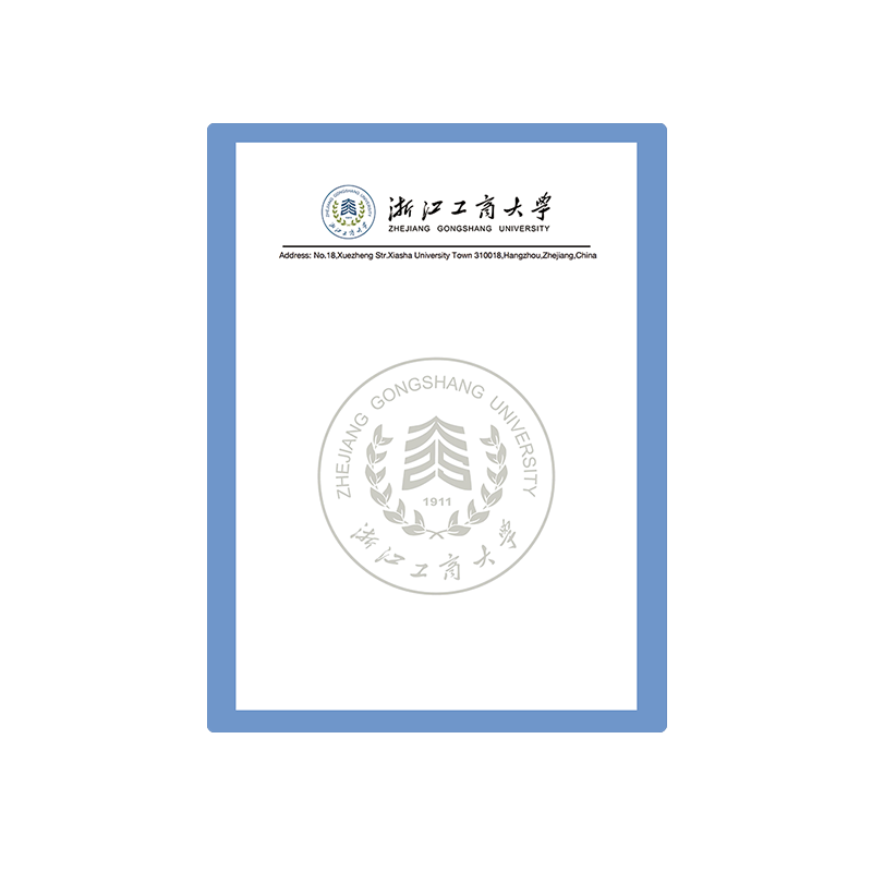 浙江工商大学稿纸抬头纸横线方格信纸信笺作业纸思想报告用纸