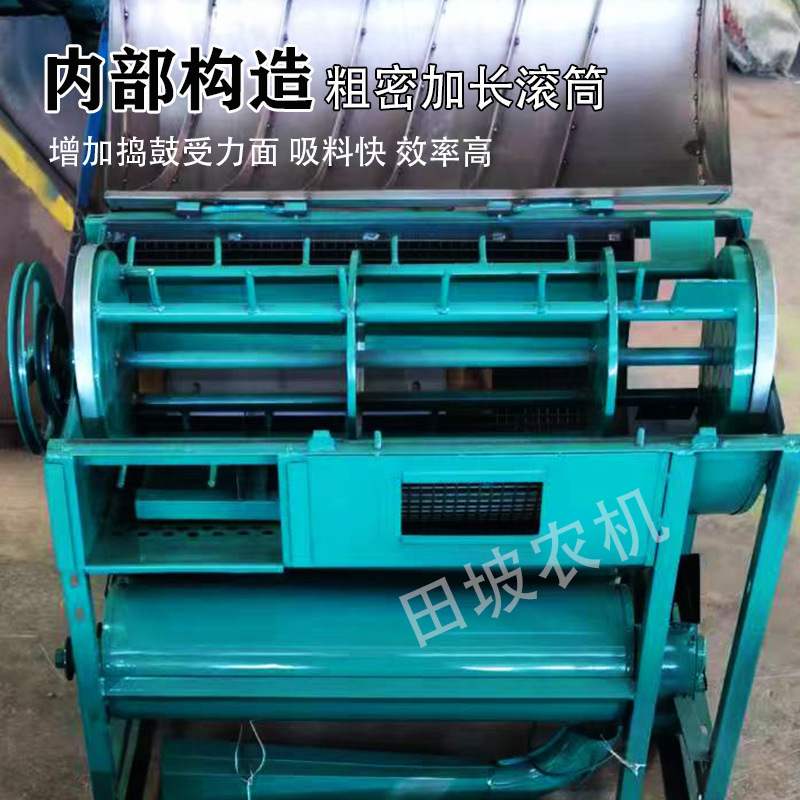 【包邮】全喂入可移动打谷机水稻打麦机谷全自动脱粒机稻谷机家用