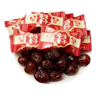 金冠喜枣喜庆早枣生贵子阿胶蜜枣子枣夹核桃结婚喜庆喜糖订婚批发