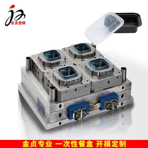 黄岩注塑厂开模一次性快餐盒模具食品级PP塑料薄壁餐具注塑模具