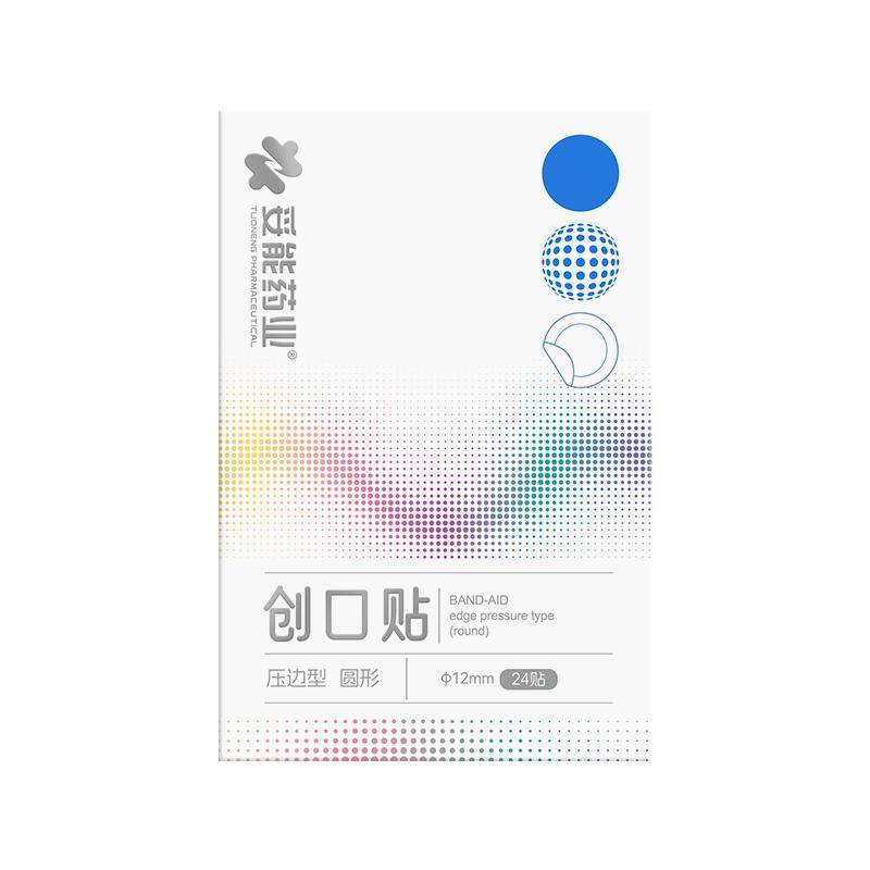 3m痘痘贴修复消炎痘印医用型吸脓水胶体人工皮去痘净痘遮瑕加厚