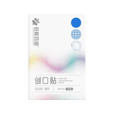 3m痘痘贴修复消炎痘印医用型吸脓水胶体人工皮去痘净痘遮瑕加厚
