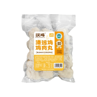 叹鸡 正宗广东清远鸡肉丸子200g/袋独立装鲜香美味火锅食材鸡肉串