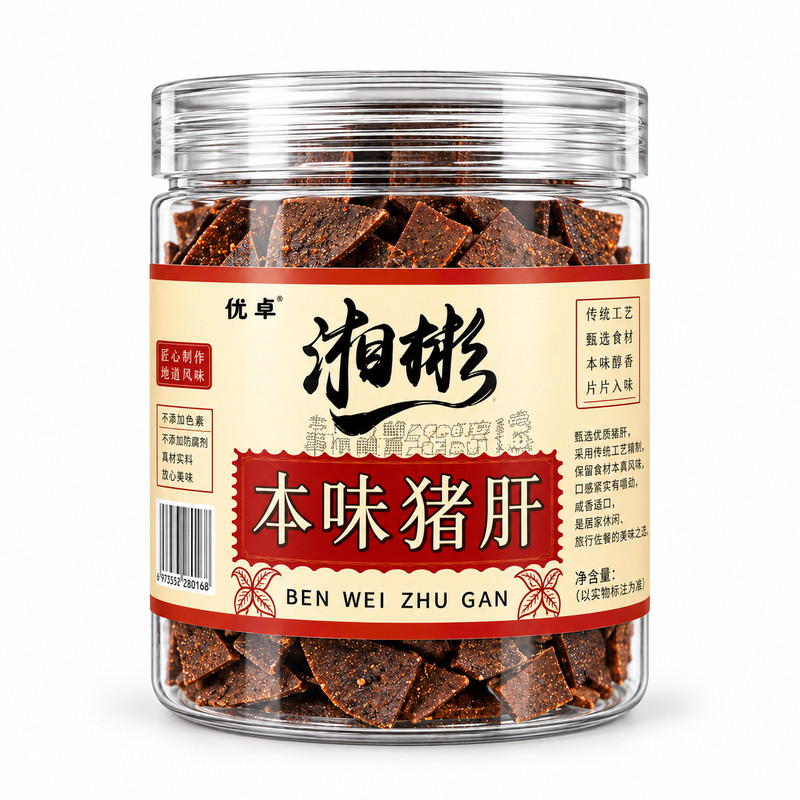 柴火猪肝本味补开袋即食熟食气血风干湖南特产下酒零嘴追剧零食