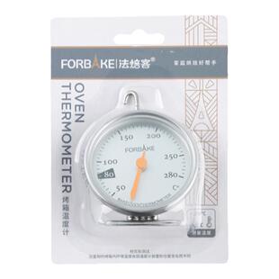 法焙客家用烤箱内置温度计烘焙工具不锈钢耐高温专用精准温度计