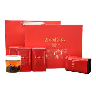 新茶2025天目湖红茶特级礼盒装送礼茶叶溧阳特产浓香型小种功夫茶
