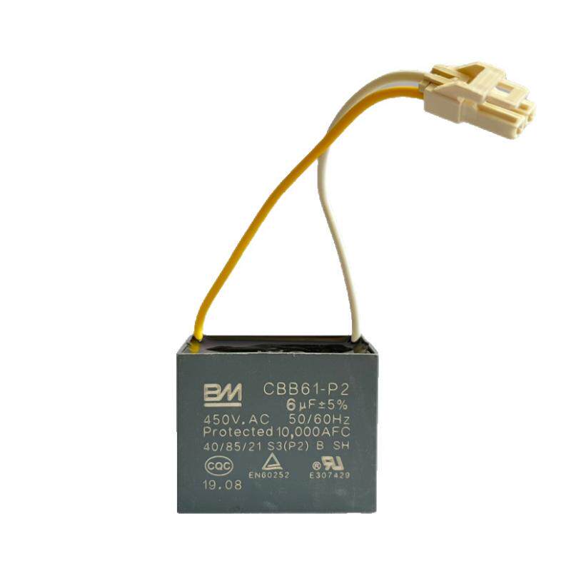 新款CBB61风扇电机马达油烟机鼓风机450V/1.5UF/2.5UF启动电容器