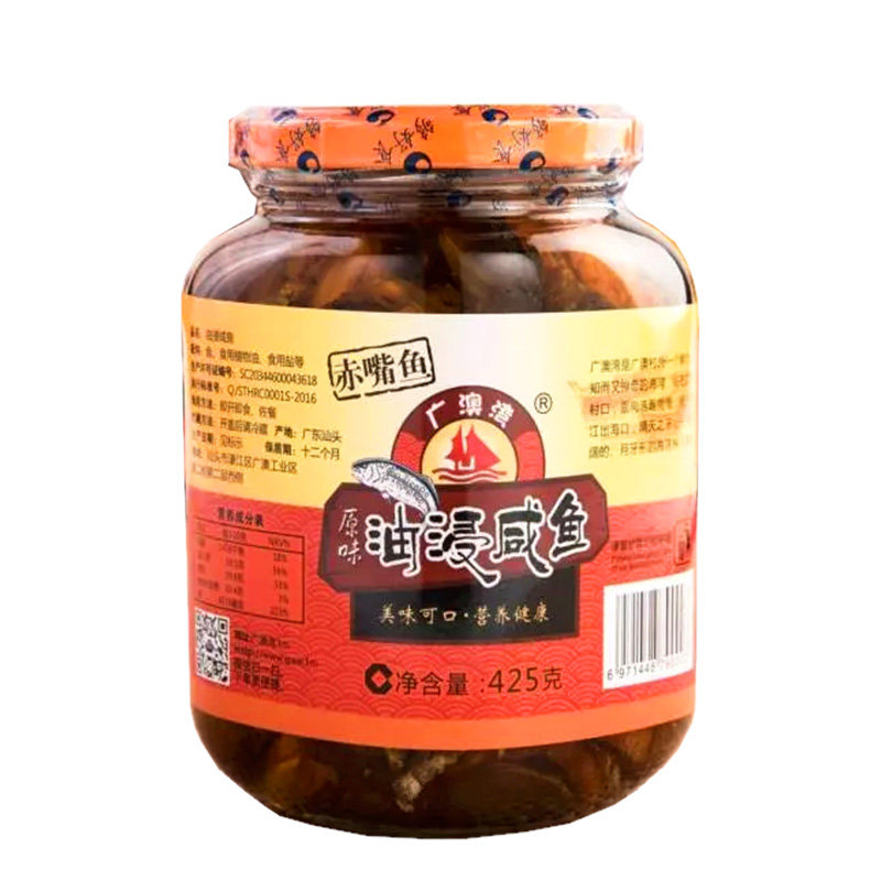 潮汕特产油浸腌制鱼杂酒料罐头