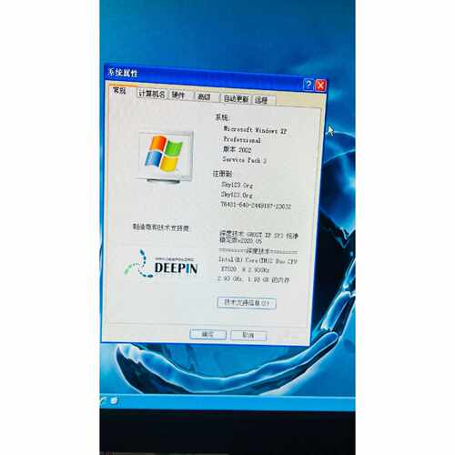 溢价-壁挂工控机桌面工控机双核E7500CPU研华PCA6