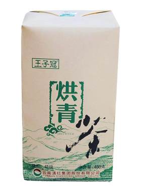 凤牌王子冠烘青绿茶特级茶叶