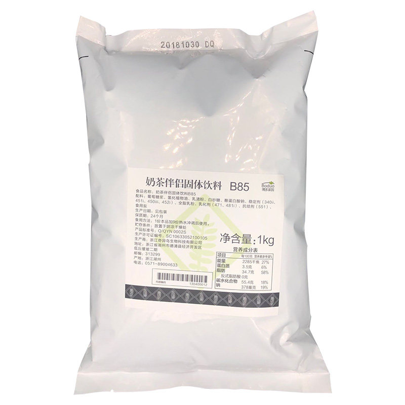 博多家园b85奶茶伴侣奶精专用8号