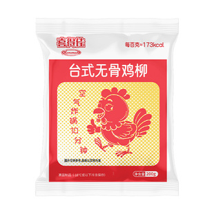 喜得佳台式无骨鸡柳半成品油炸休闲小吃空气炸锅食材冷冻新鲜