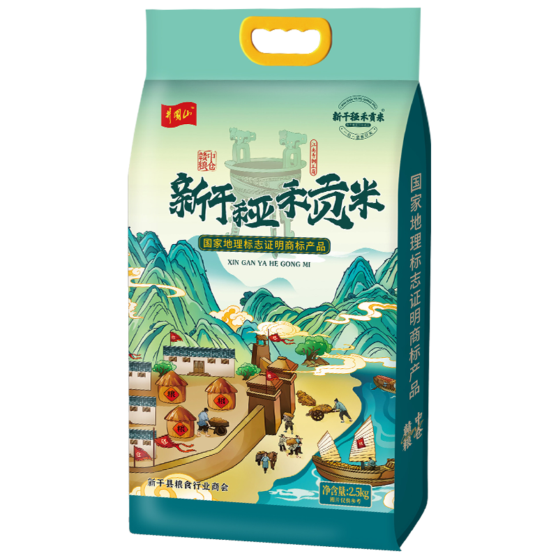 食得·安享