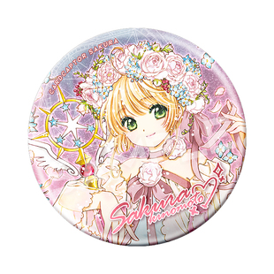 百变小樱动漫周边谷子魔卡少女樱木之本樱知世李小狼双闪徽章吧唧