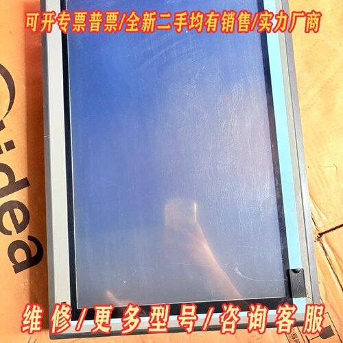 亚威工业触摸屏型号T19WDY01V22022年5月议价维修