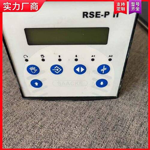 【适用】saacke RSE-P II 电压有24vdc和90-26