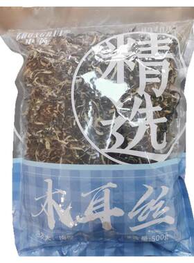 中芮白背木耳丝干货餐饮商用食材