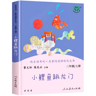 【学而思官方旗舰店】摩比爱数学点读版+学而思学前七大能力课堂套装数学思维启蒙书早教训练书幼儿园小中大班学前儿童