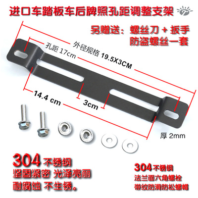 摩托车后牌支架适哈雷杜卡迪KTM