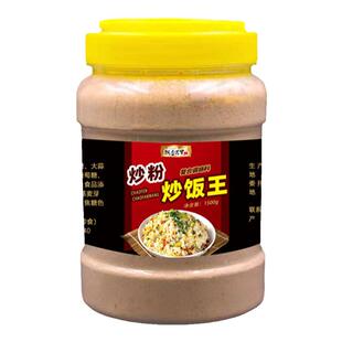 飘香万里炒饭调料炒粉炒面炒饭王炒饭料商用调味料铁板专用料家用