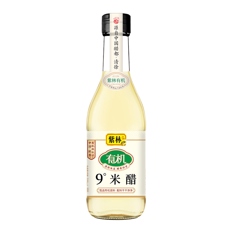 紫林有机9度米醋500ml瓶装有机认证家用调味醋泡鸡蛋泡水果醋