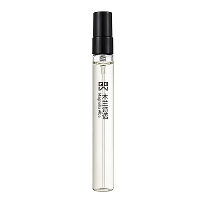 木兰诗语0.5ML1ML试香小样买3送1