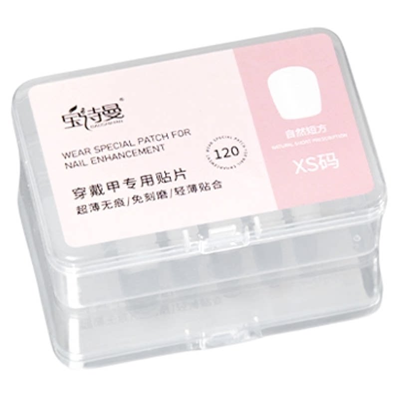 短方圆超薄无痕磨砂穿戴甲