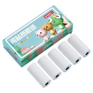 儿童拍立得可打印相机专用纸热敏纸*5卷