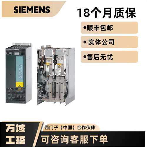 议价西门子全新正品备用电源块6SL3353-1AE34-2DA1用于功率模块整