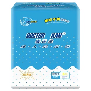 康医生成人纸尿裤L码老人用尿不湿老年人一次性粘贴式纸尿裤加厚