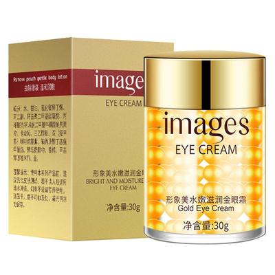 新包装抗皱补水保湿护理面孔眼霜