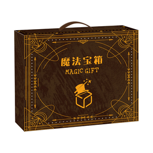 魔天楼儿童魔术道具大礼盒小学生玩具益智魔法套装生日礼物魔盒箱