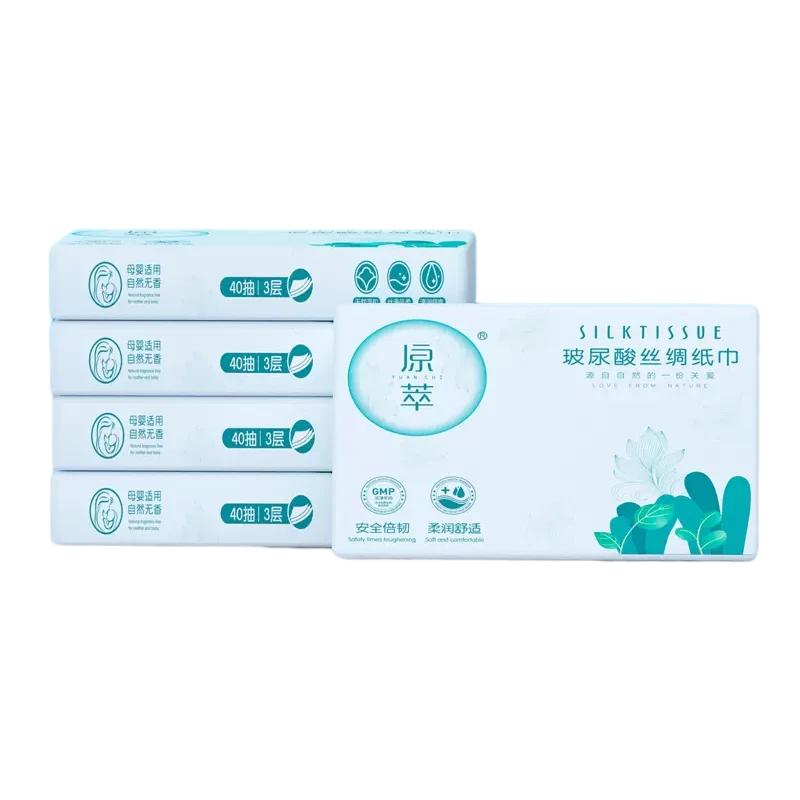 小包便携式保湿柔纸巾柔润亲肤