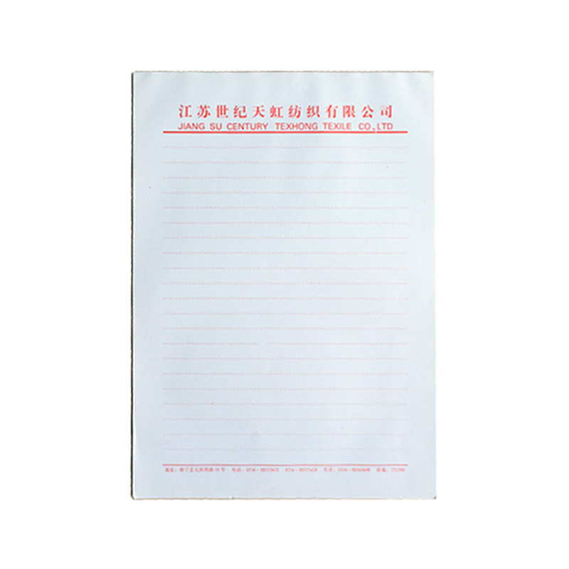 红头新款稿纸印刷定制定做信笺文企业信纸单位公司抬头纸函头公文
