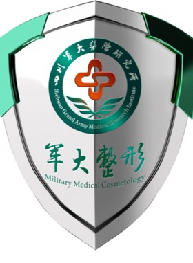成都军大医美国产/进口瘦脸/瘦脸瘦咬肌/修饰轮廓/无隐形消费
