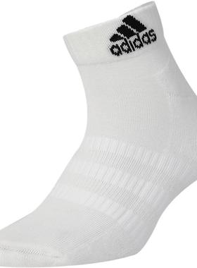 Adidas阿迪达斯男袜女袜训练运动袜休闲袜白色三双装低帮短筒袜子