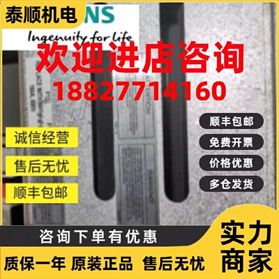 议价A1A10000432.71M西门子罗宾康高压单元功率控制器A1A10000432