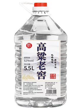 52度60度42度桶装散泡酒原浆酒