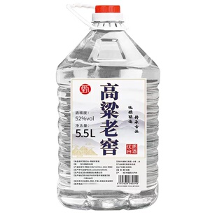 白酒52度纯粮食酒水高粱老酒高度散装桶装散酒60度泡酒专用酒原浆