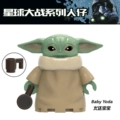 Army Green Baby Yoda