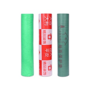 装修地面保护膜瓷砖地砖地膜加厚保护铺地家装地板贴革防尘防潮膜