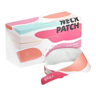 元气达人肩颈热敷贴艾灸肩颈贴热敷颈椎自发热暖颈贴颈部热敷暖贴